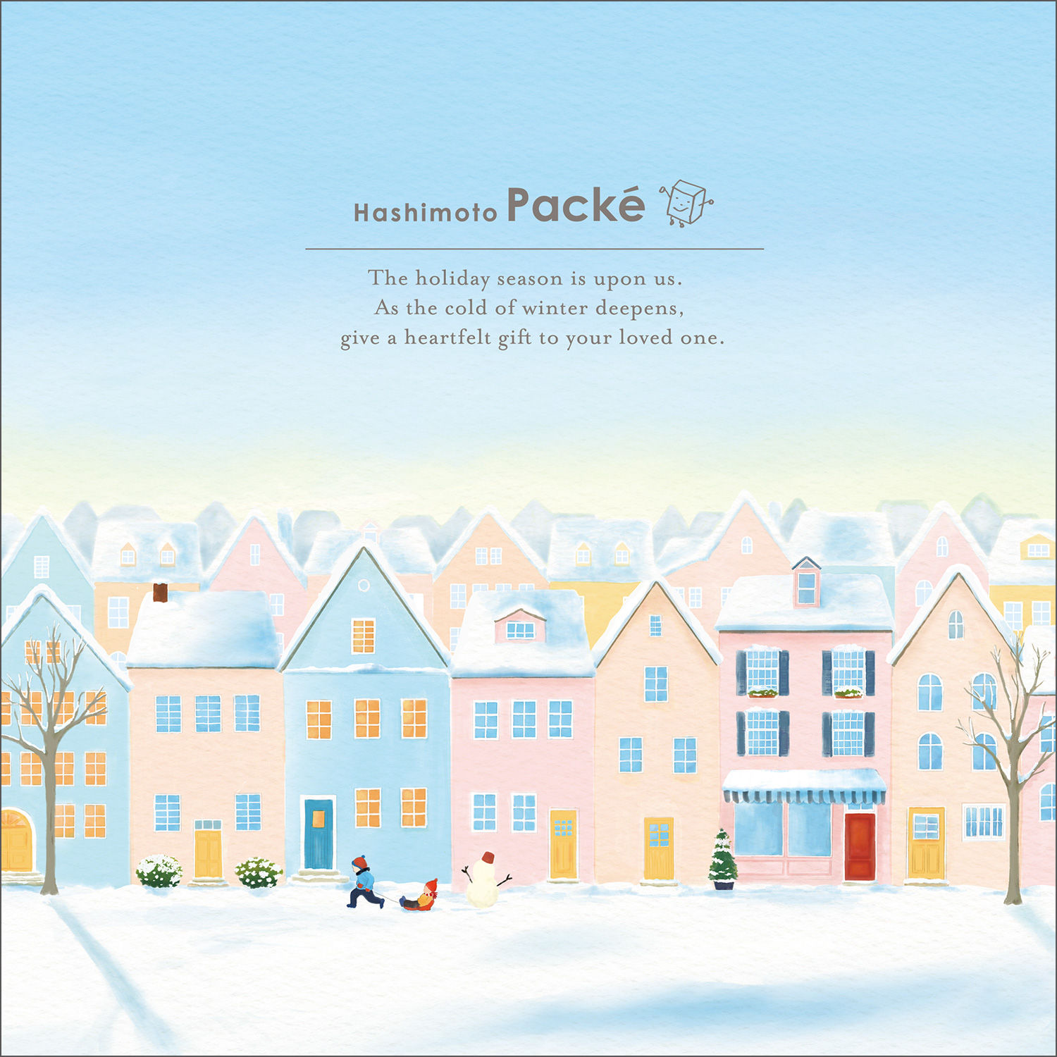 ホワイトタウン(朝/夜)